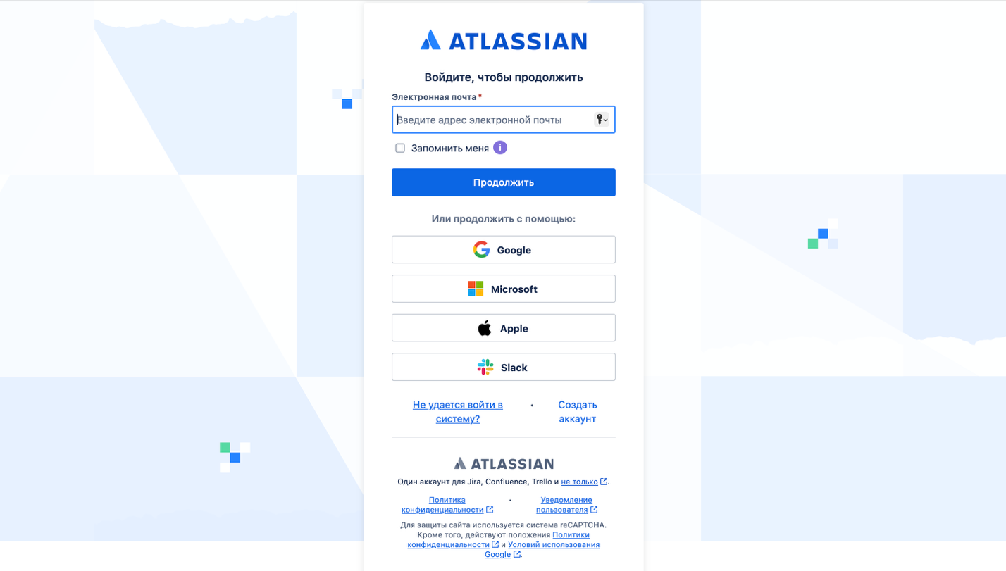 Регистрация в Jira