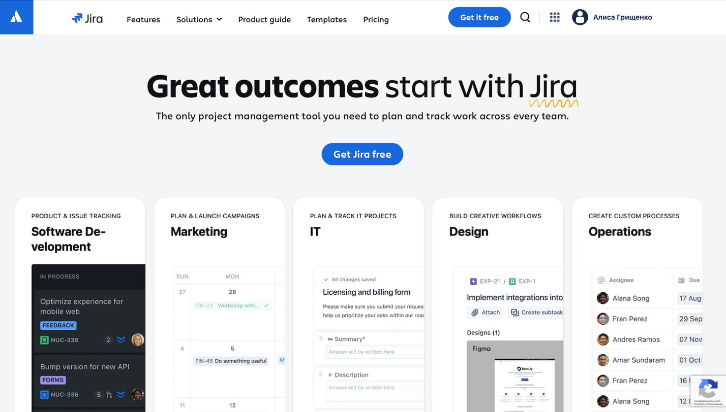 Выбор бесплатной версии Jira