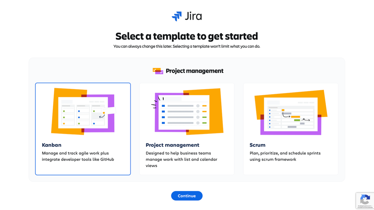 Выбор типа проекта