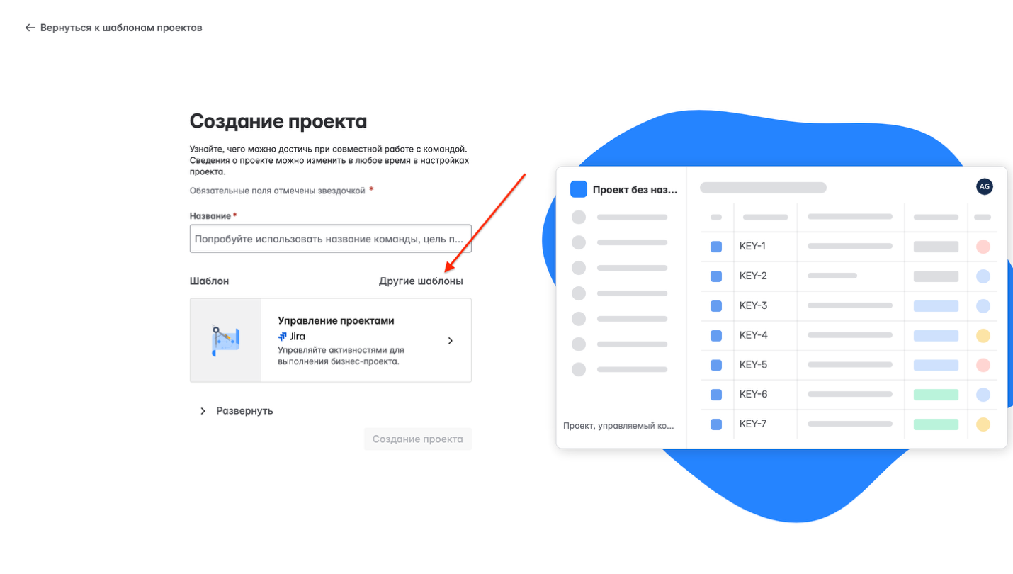 Другие шаблоны проектов