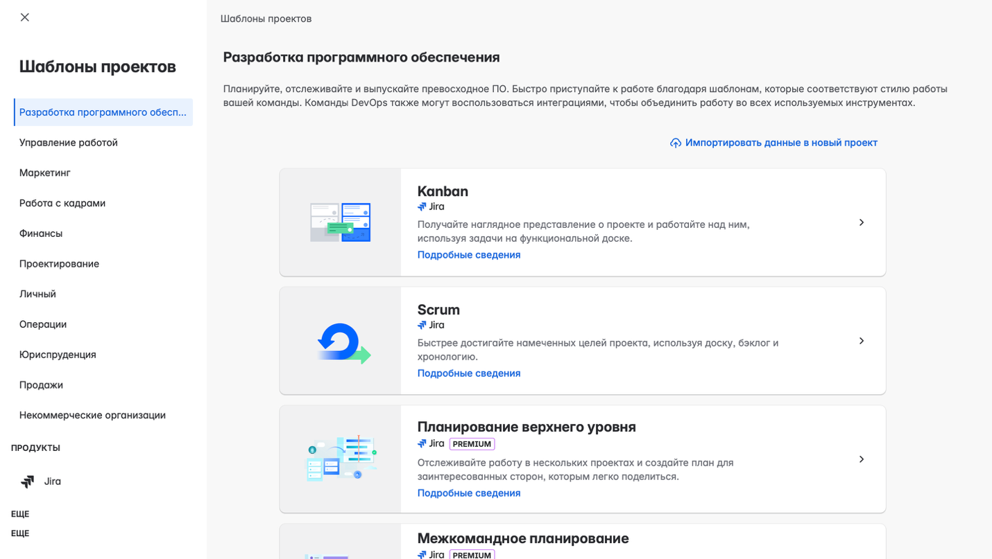 Каталог шаблонов