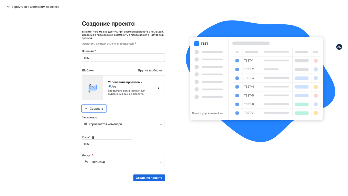 Дополнительные настройки проекта