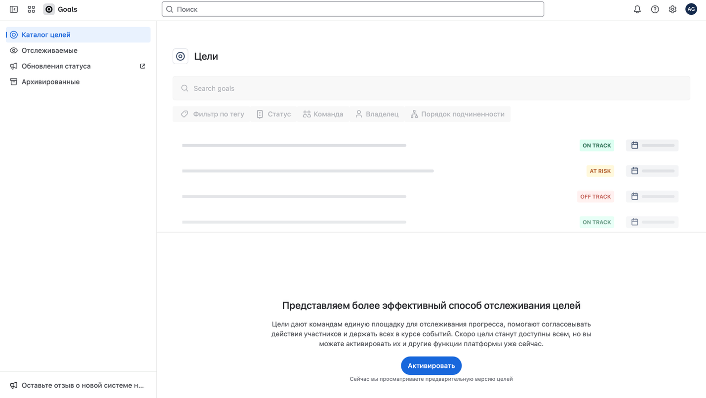 Меню проекта