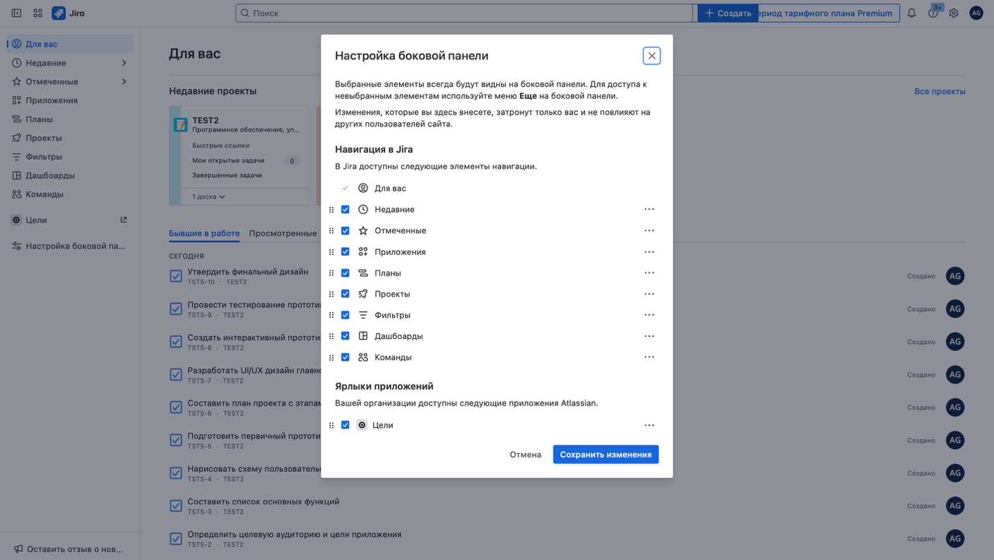 Хронология