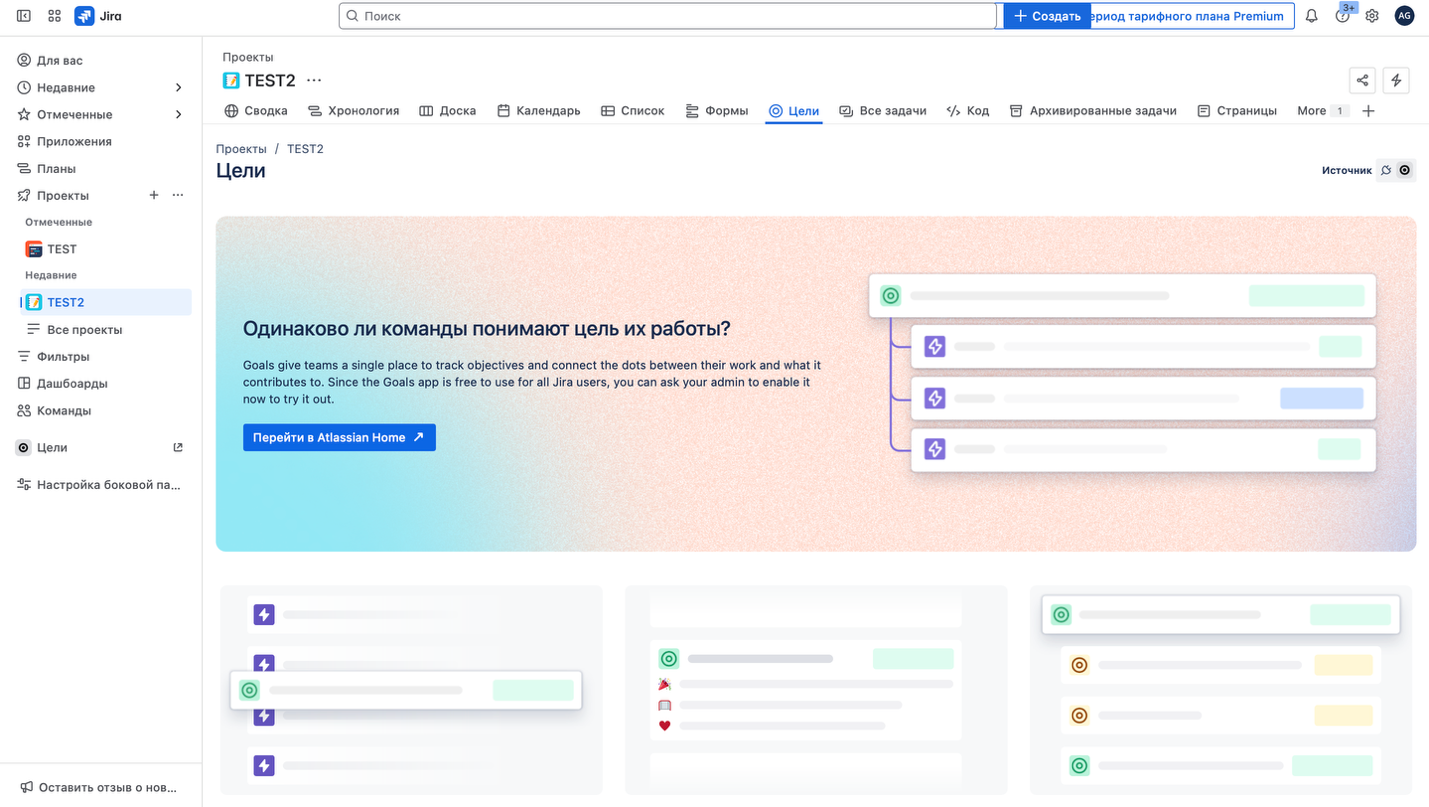 Архивированные задачи