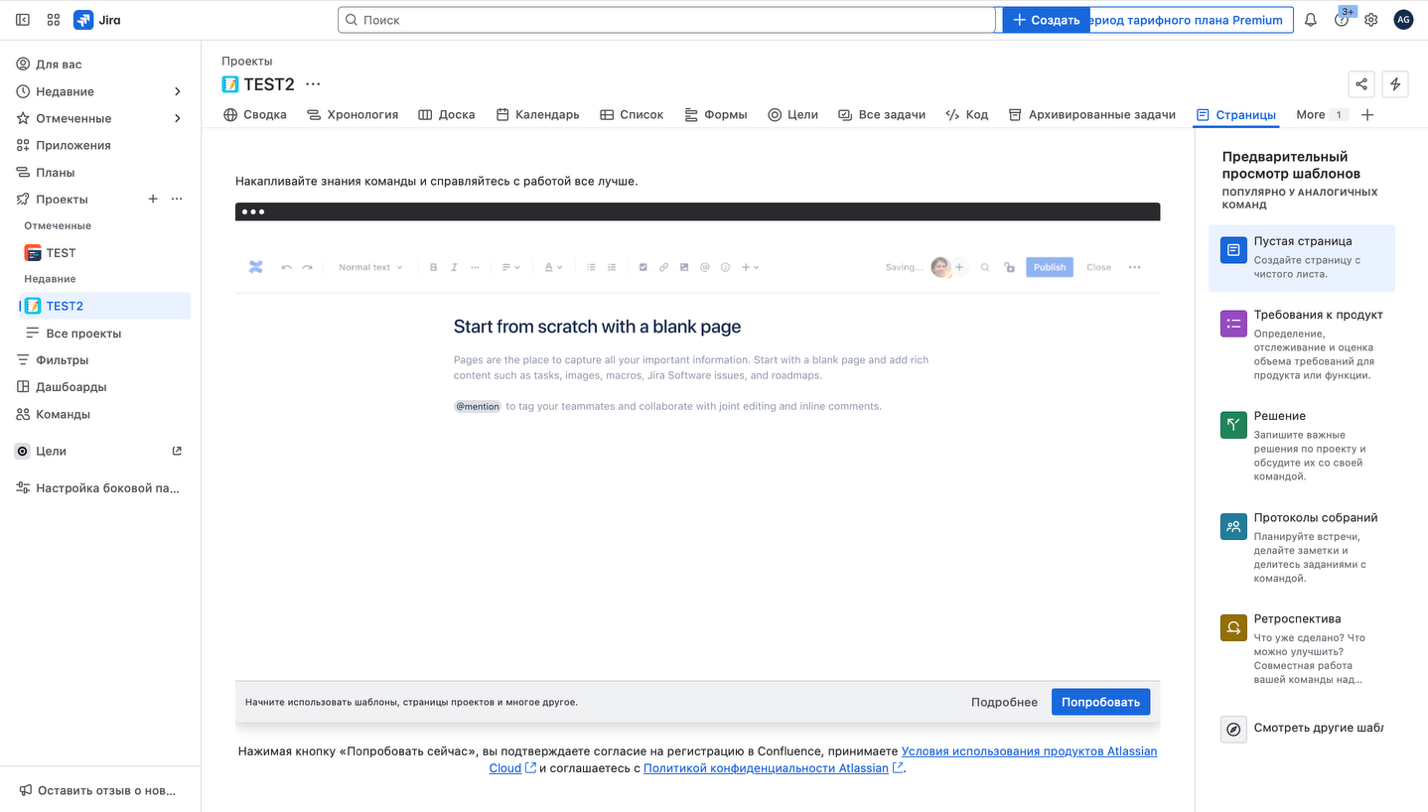 Безопасность