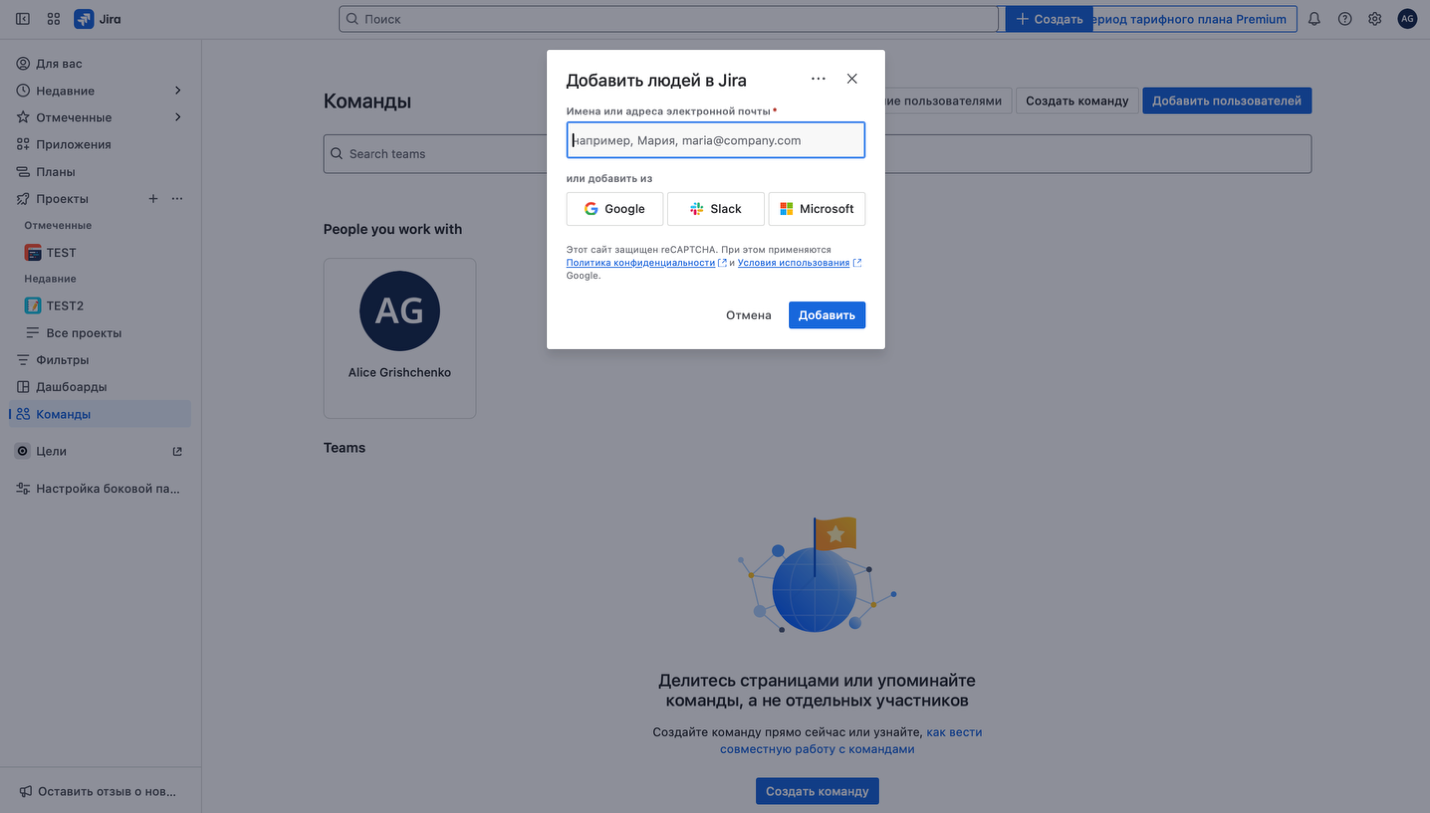 Создание задачи