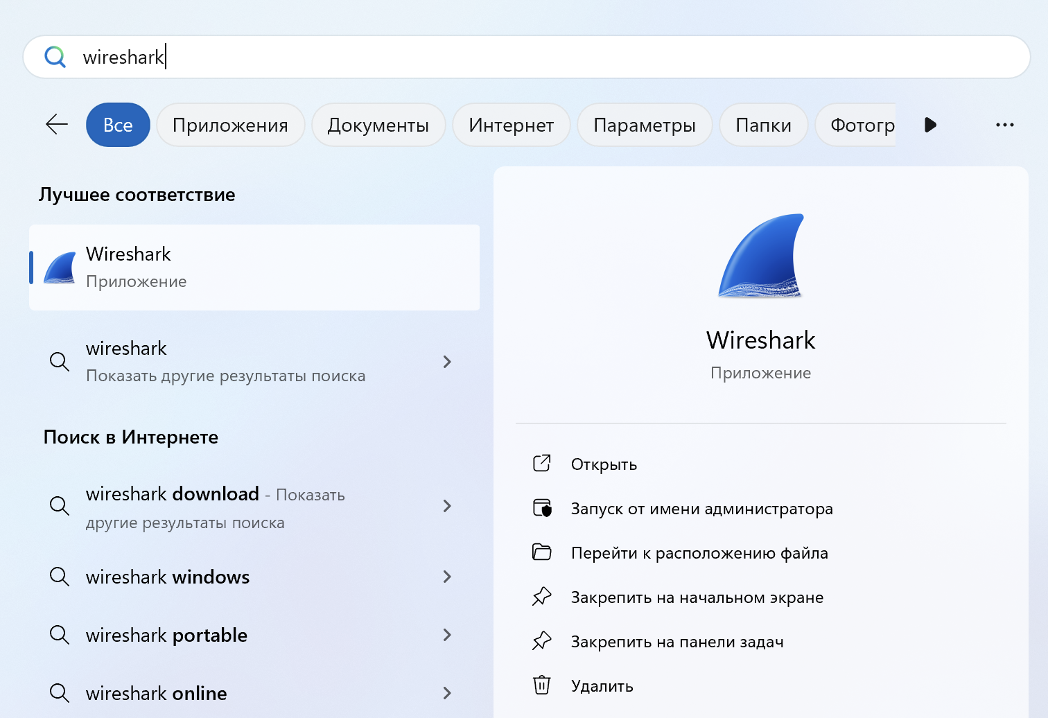 Установка Homebrew
