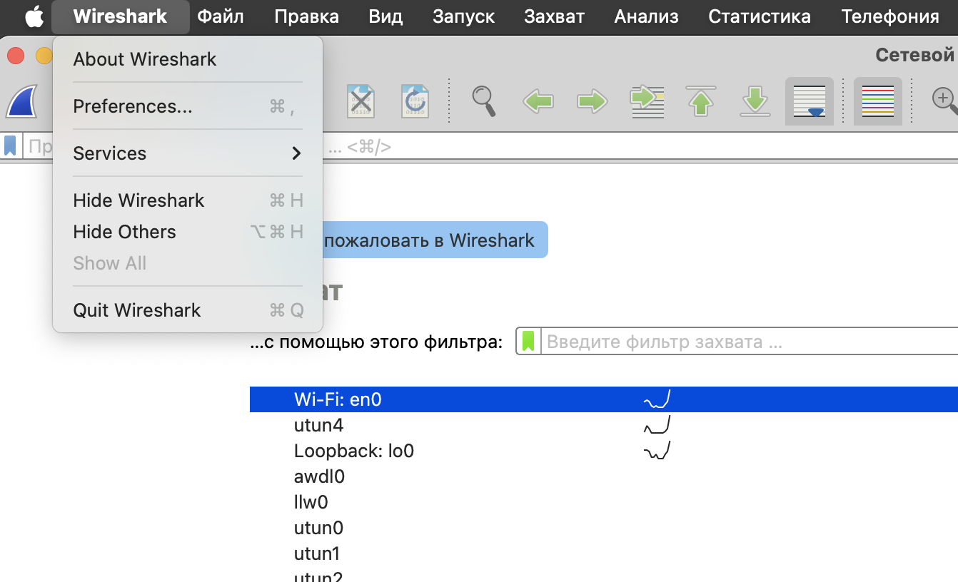 Фильтр отображения по IP
