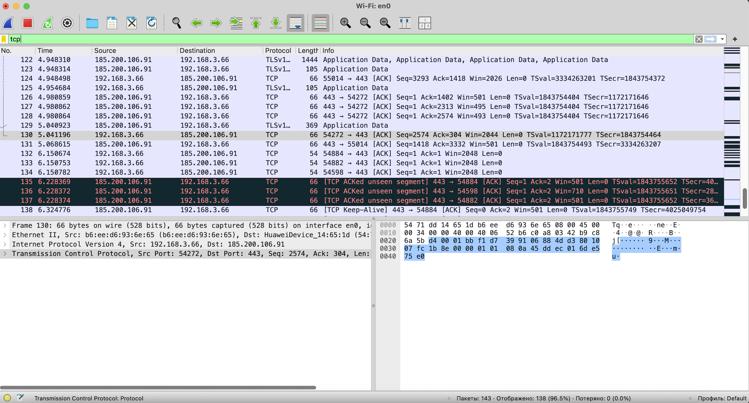 Фильтр по содержимому