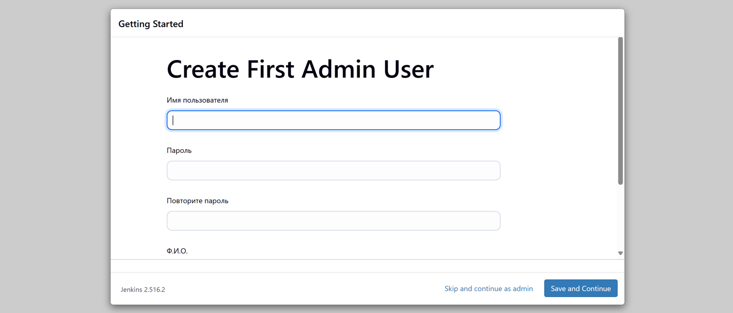 Изображение 14