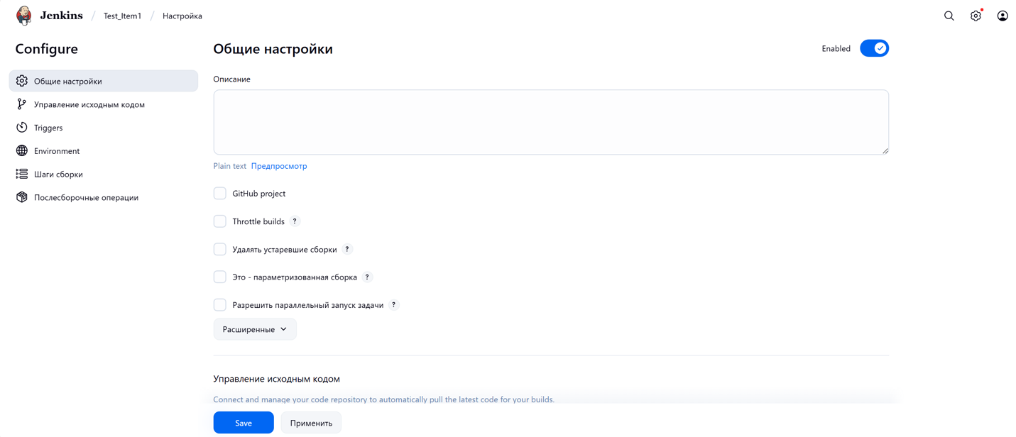 Изображение 20