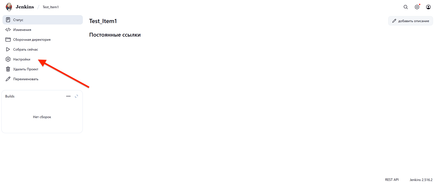 Изображение 21