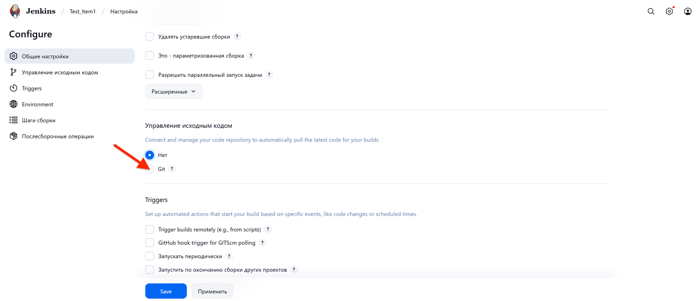 Изображение 22