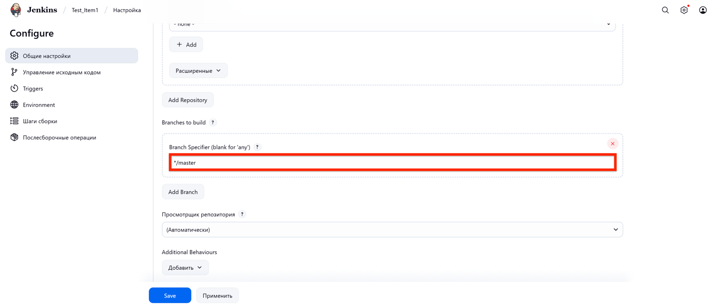 Изображение 24