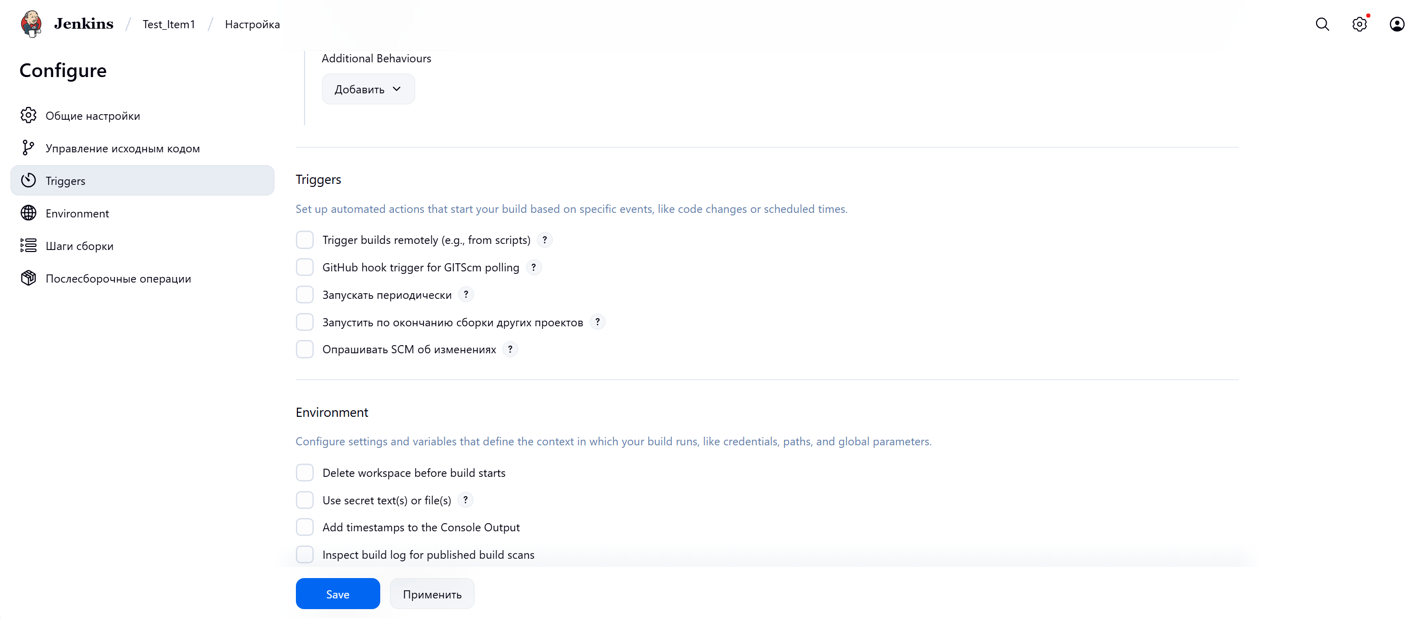 Изображение 25
