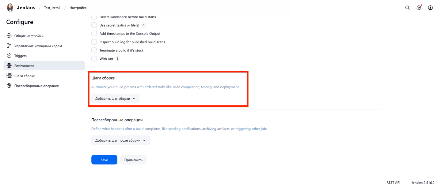 Изображение 26