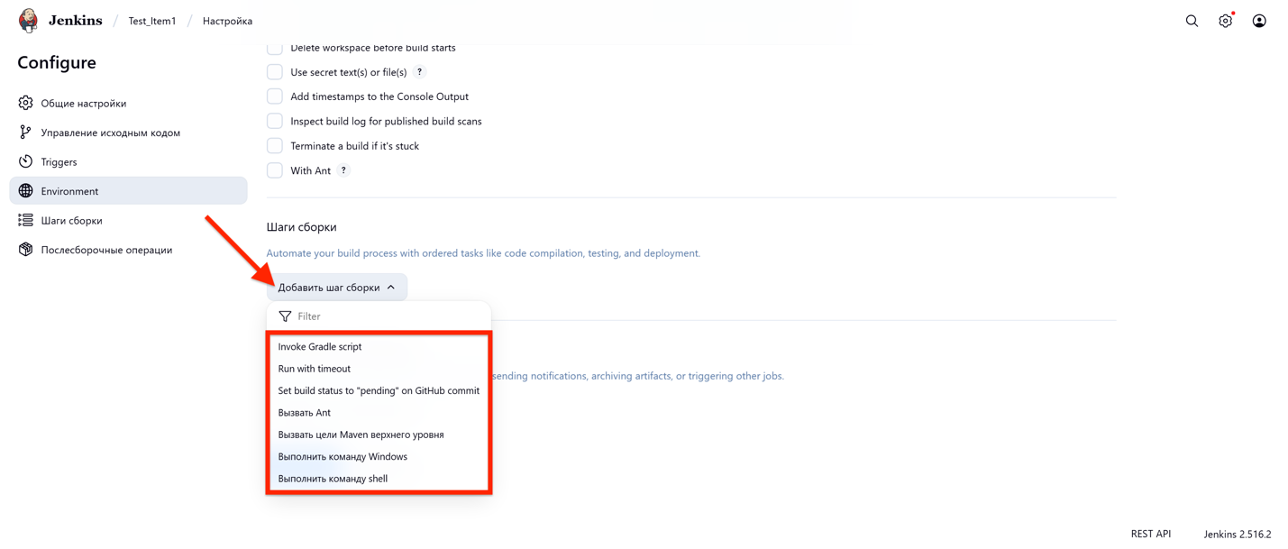 Изображение 27