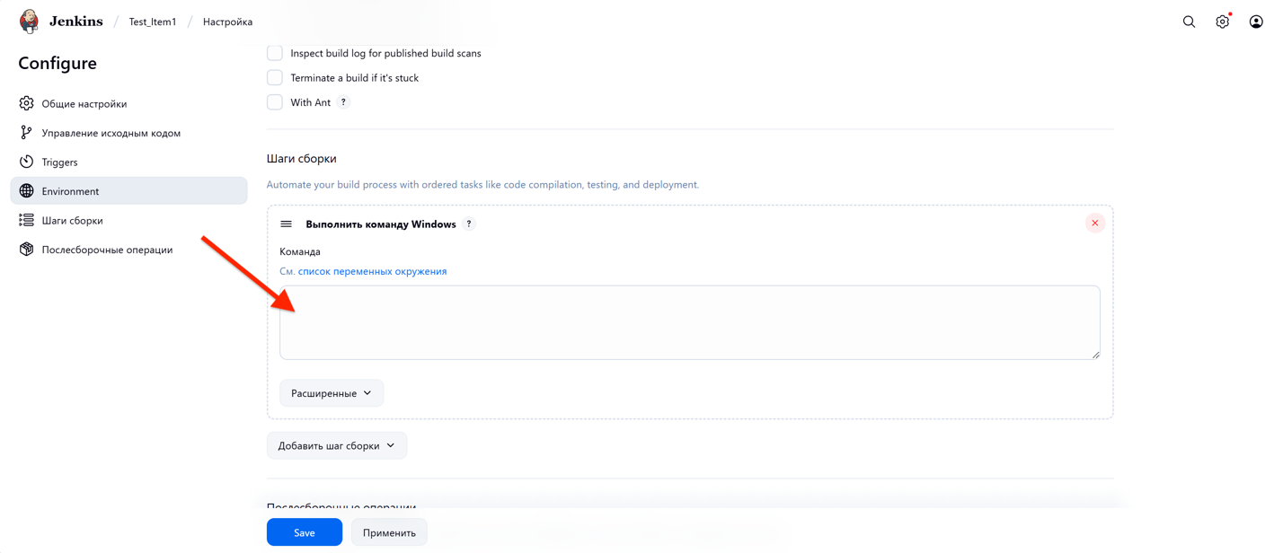 Изображение 28