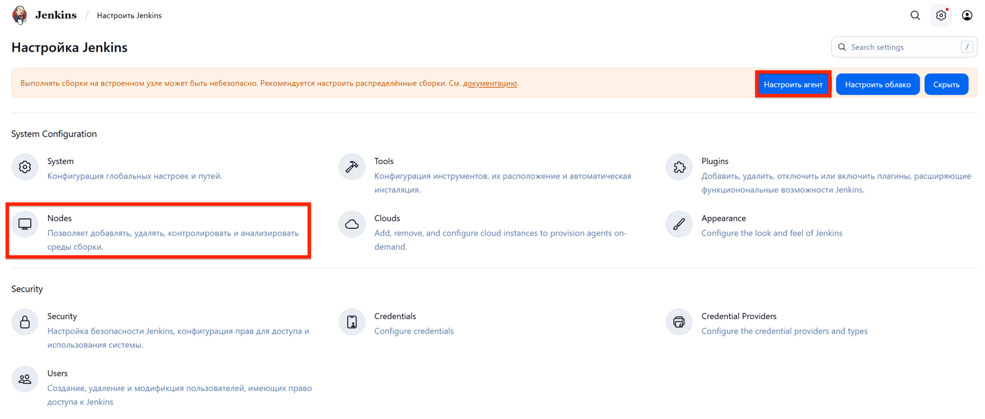 Изображение 29