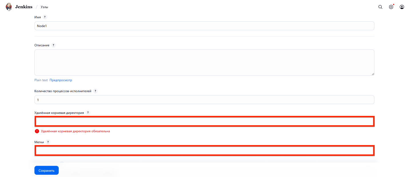 Изображение 31