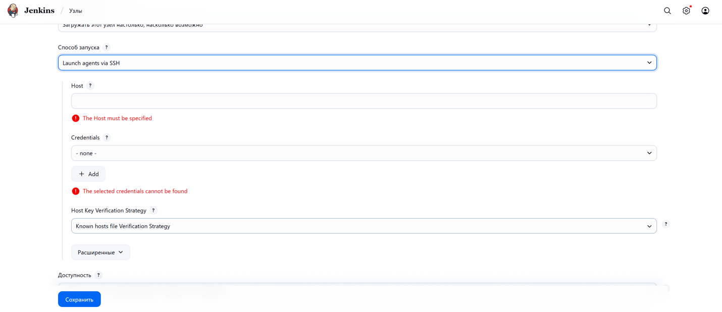Изображение 32