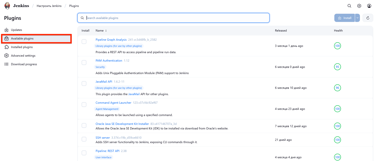 Изображение 34