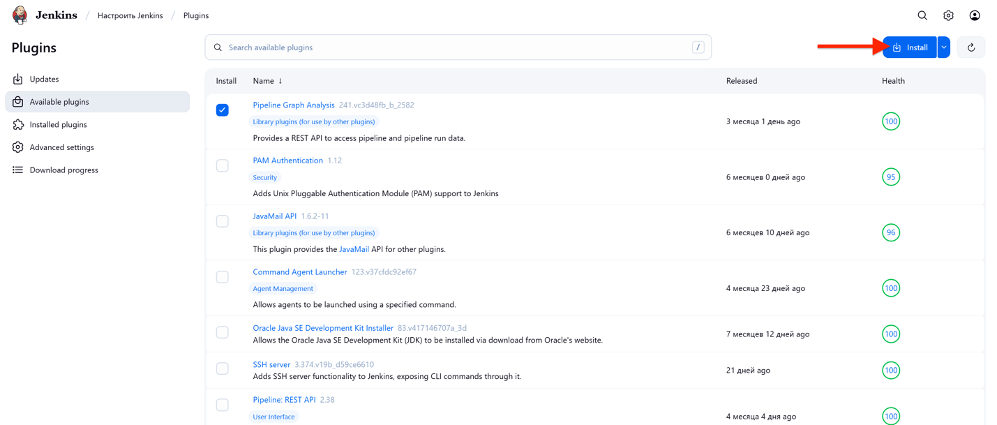 Изображение 35