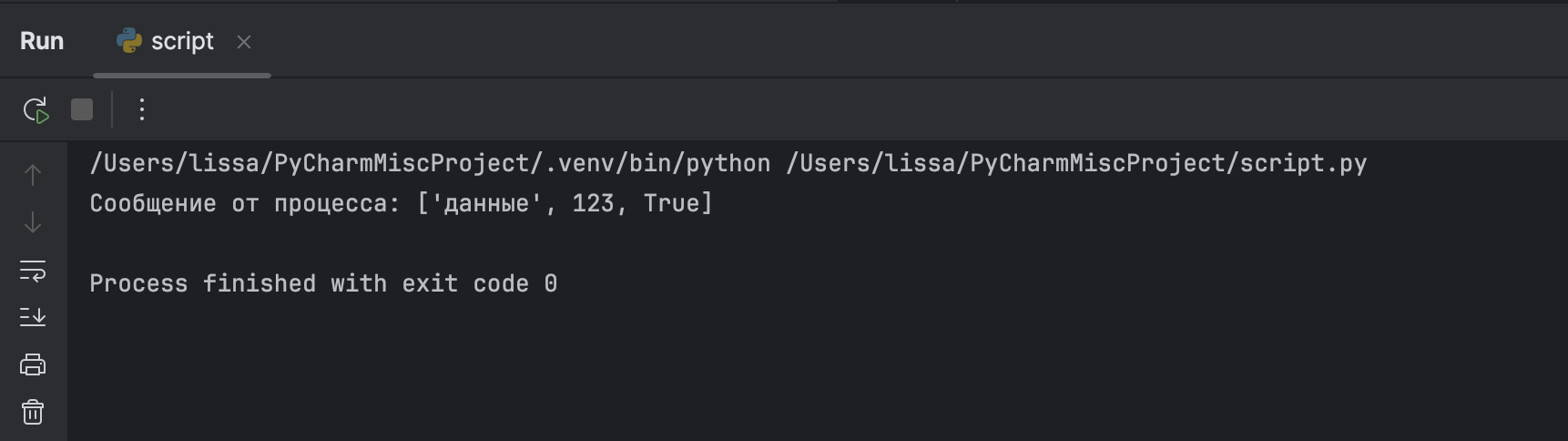 Изображение 8