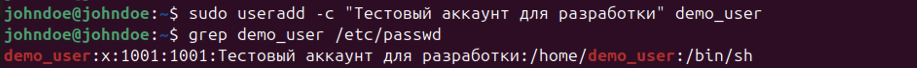 Изображение 6