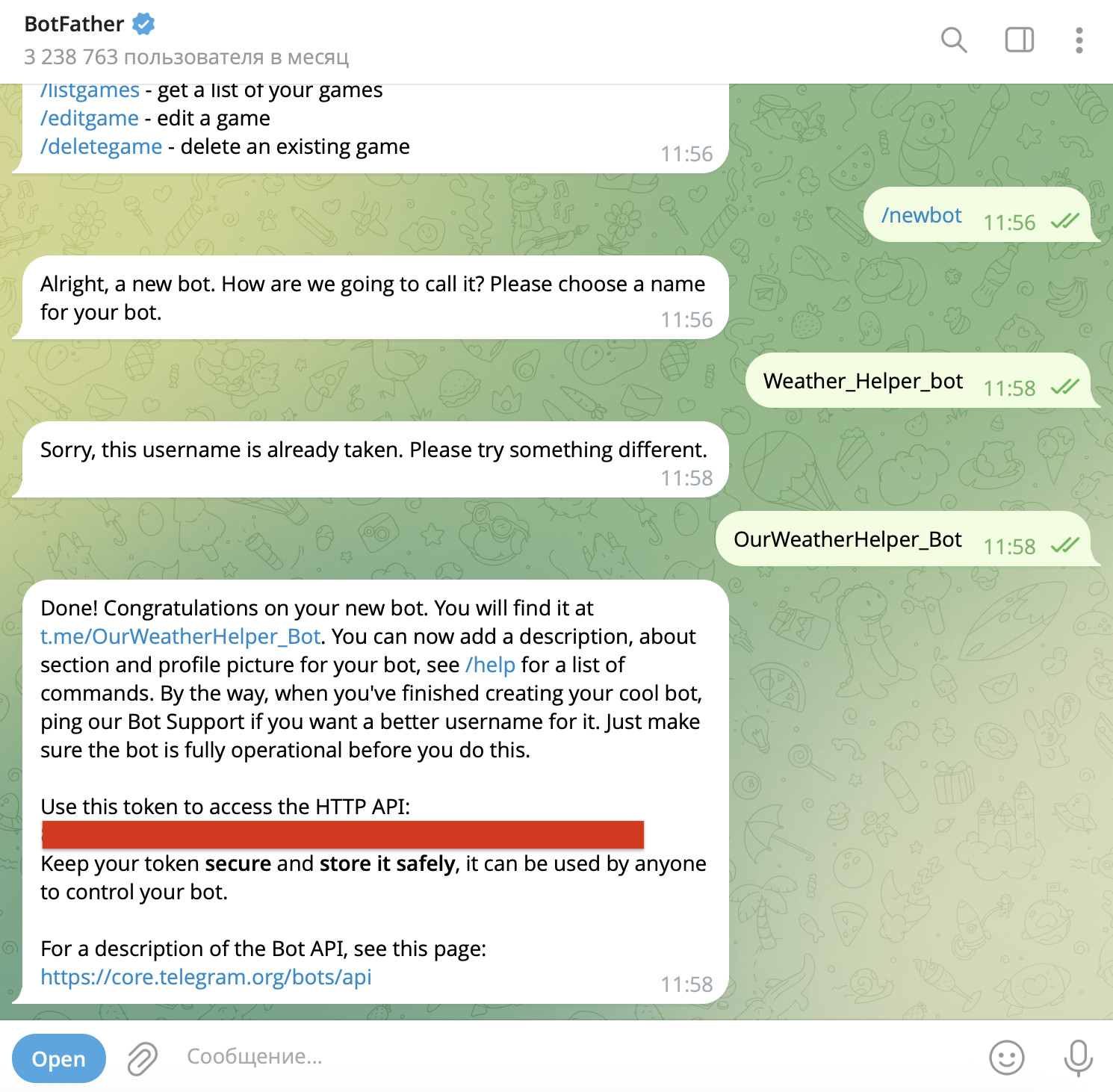 Изображение 7