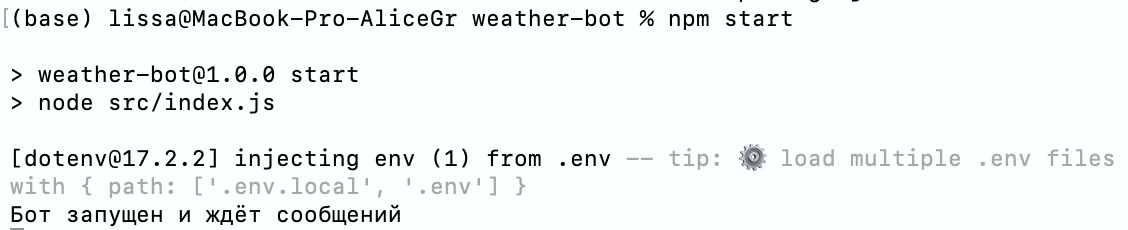 Изображение 9