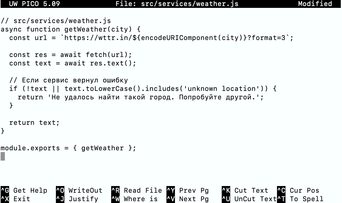 Изображение 11