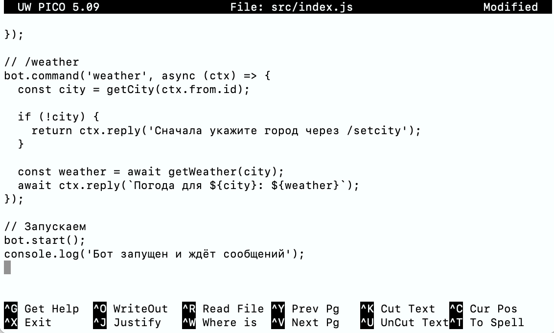 Изображение 13