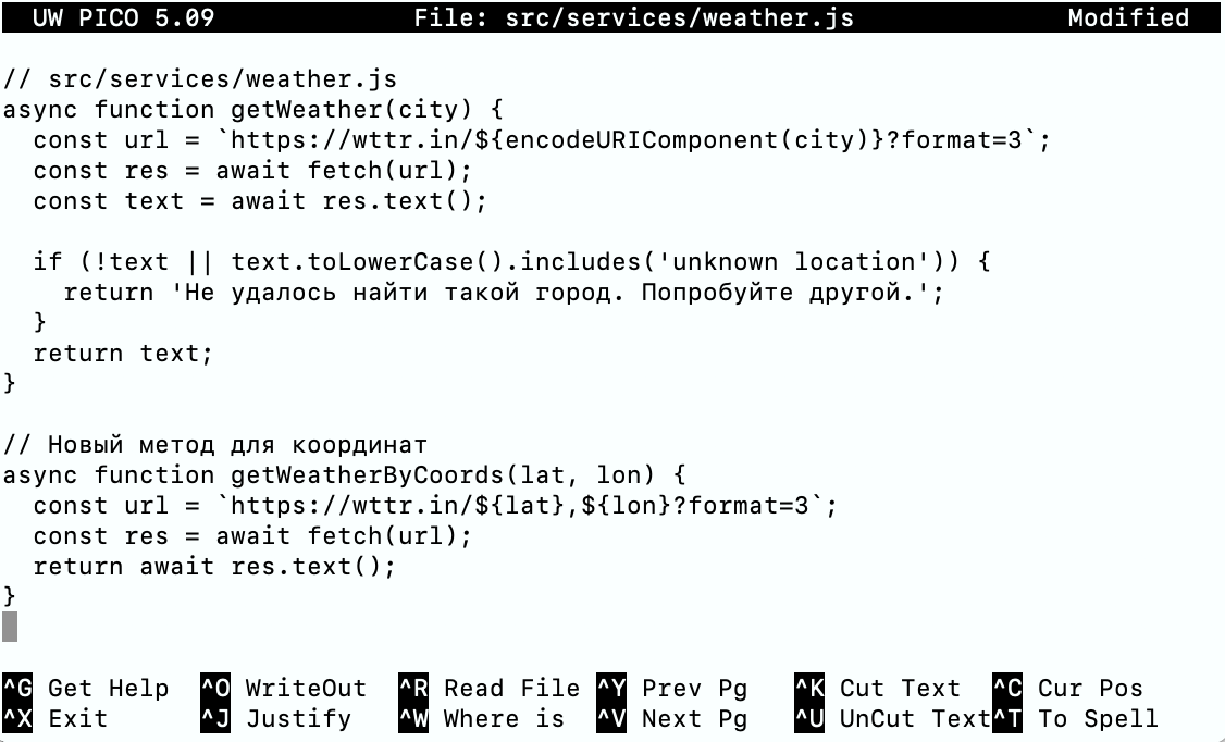 Изображение 15