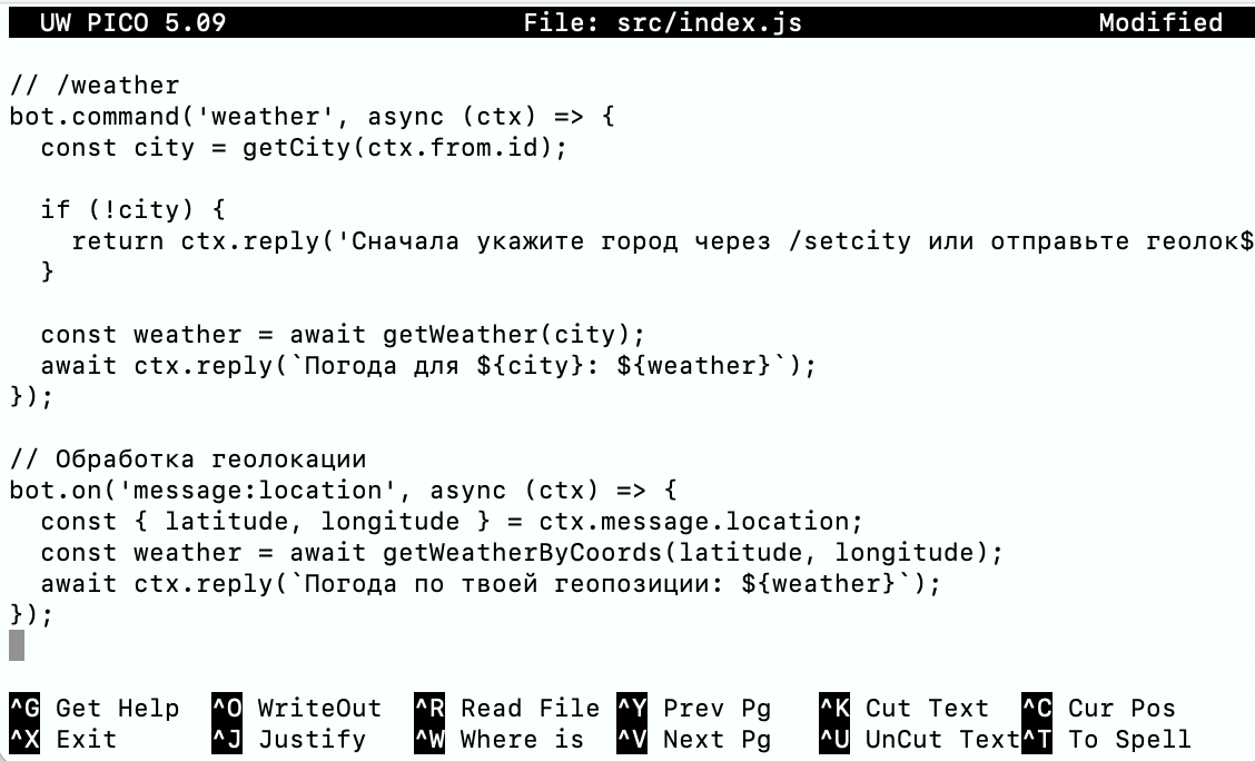 Изображение 16