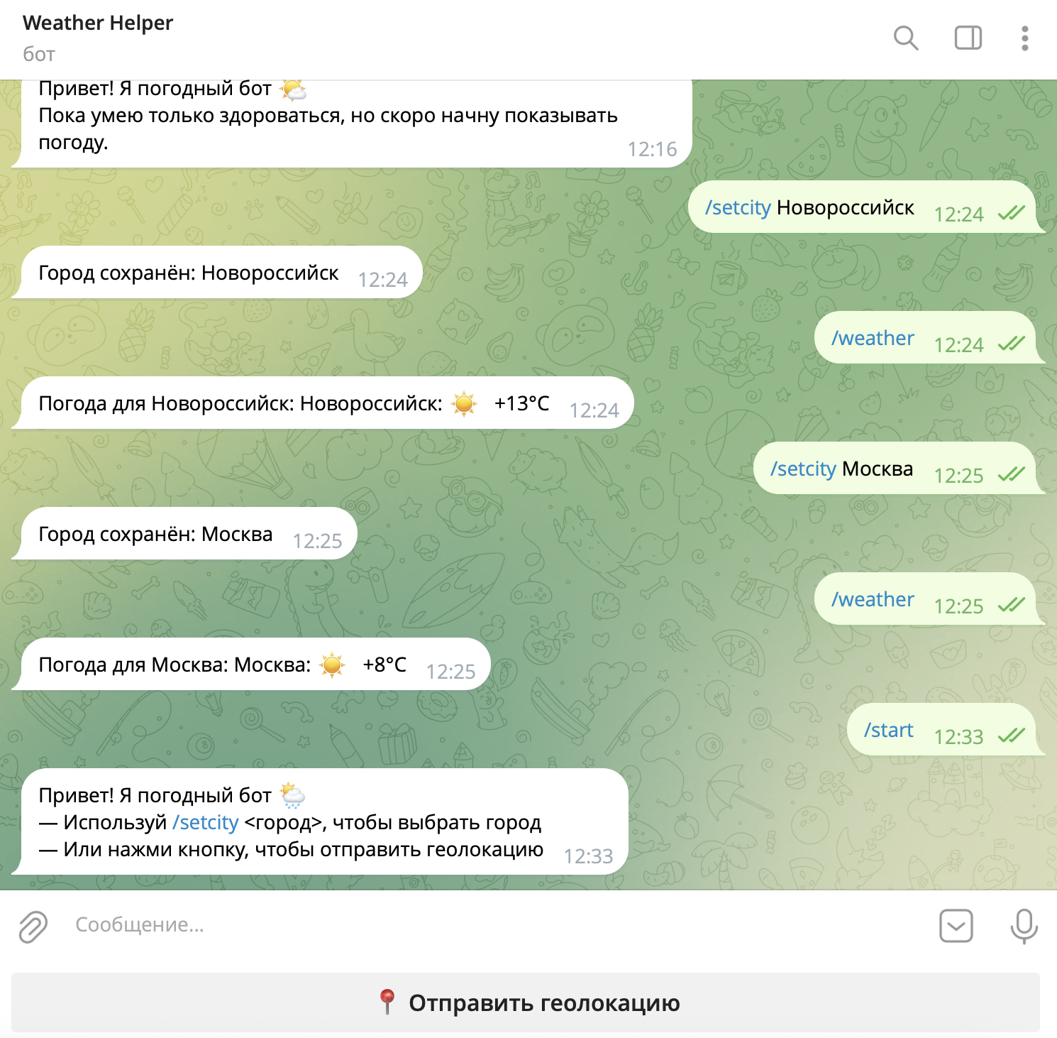 Изображение 17