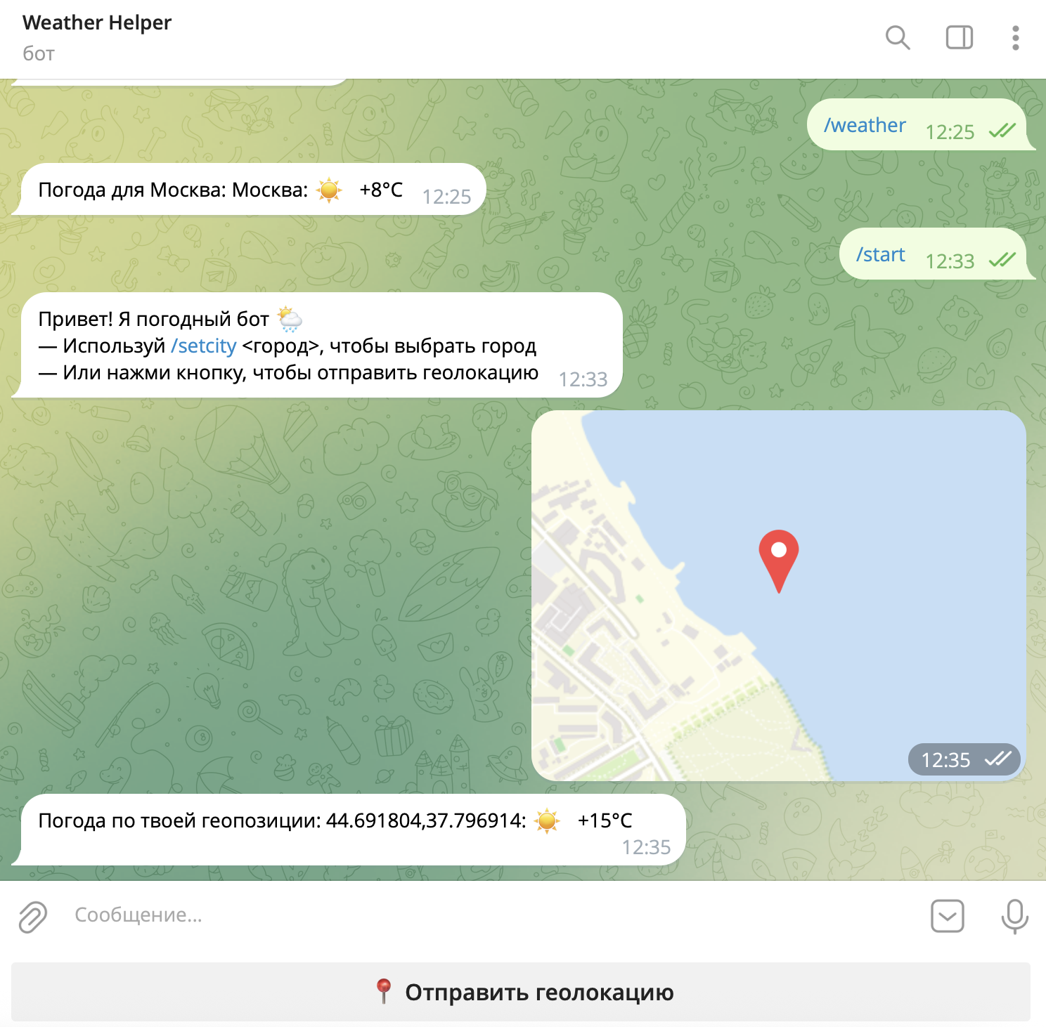 Изображение 18