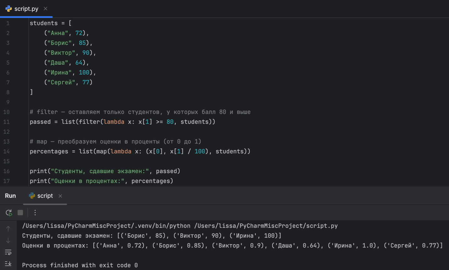 Изображение 5
