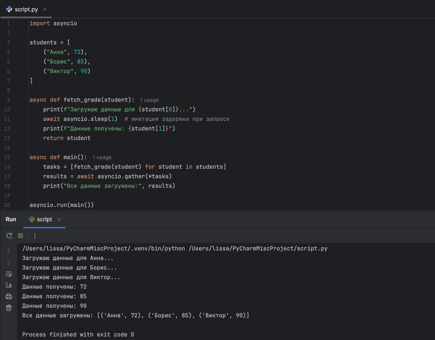 Изображение 6