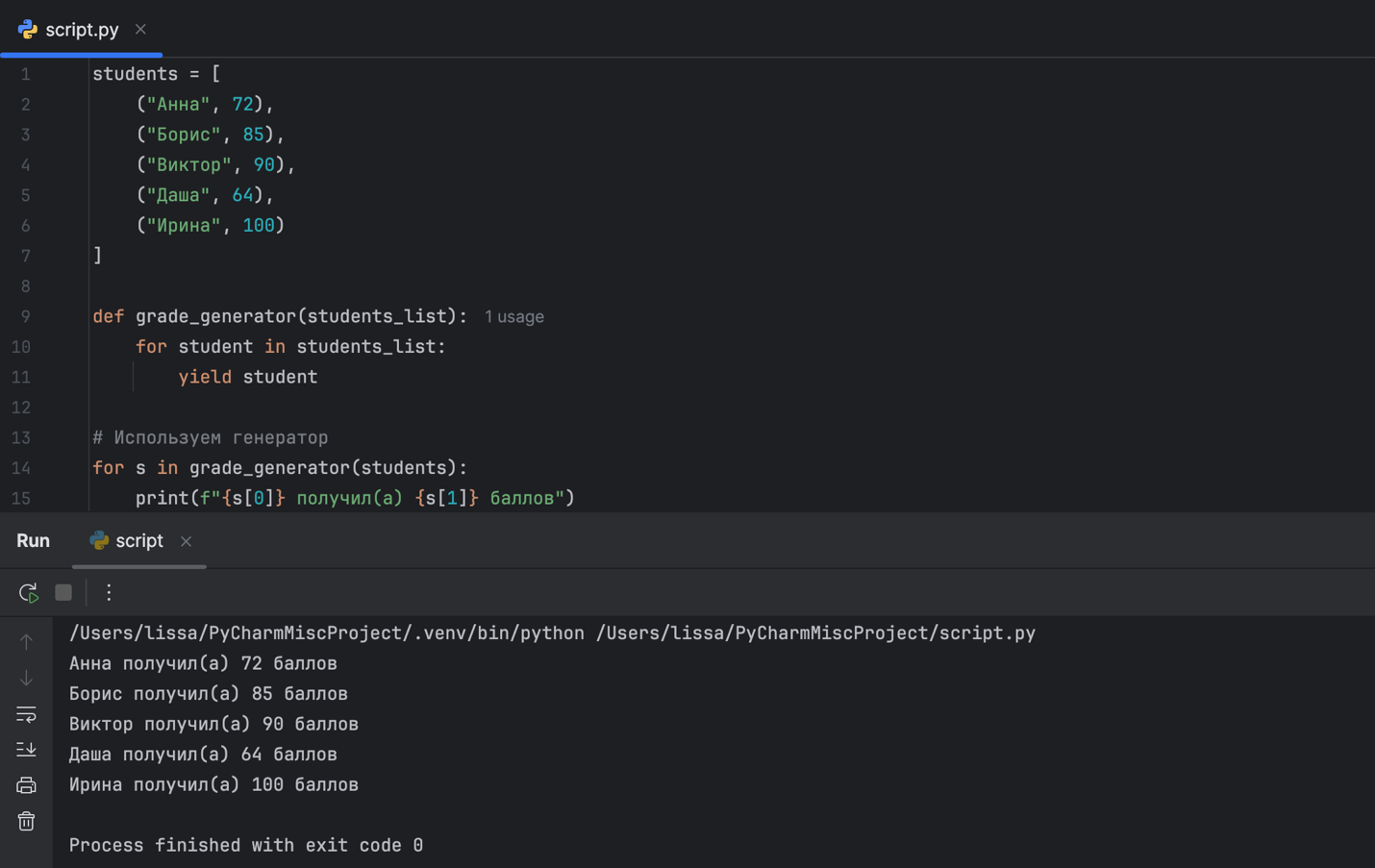 Изображение 7