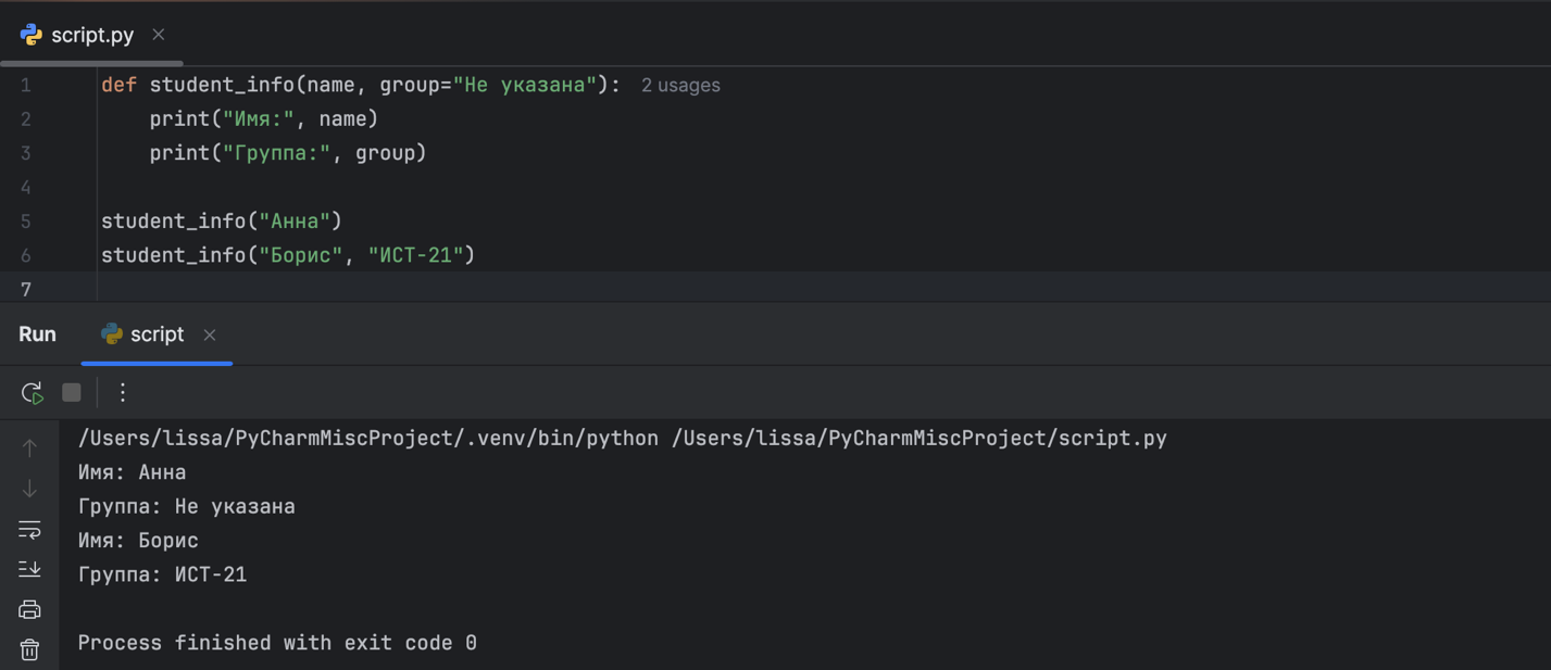 Изображение 8