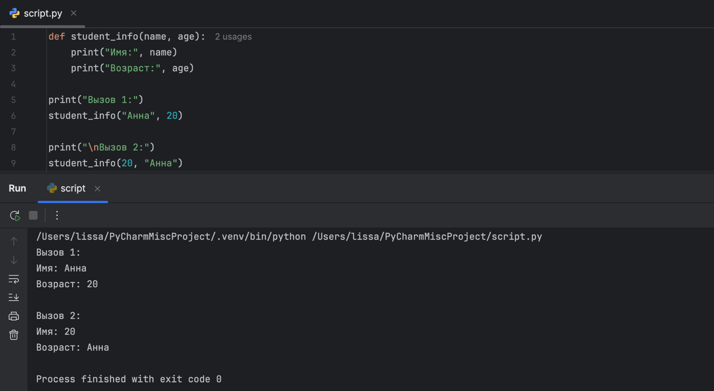 Изображение 10