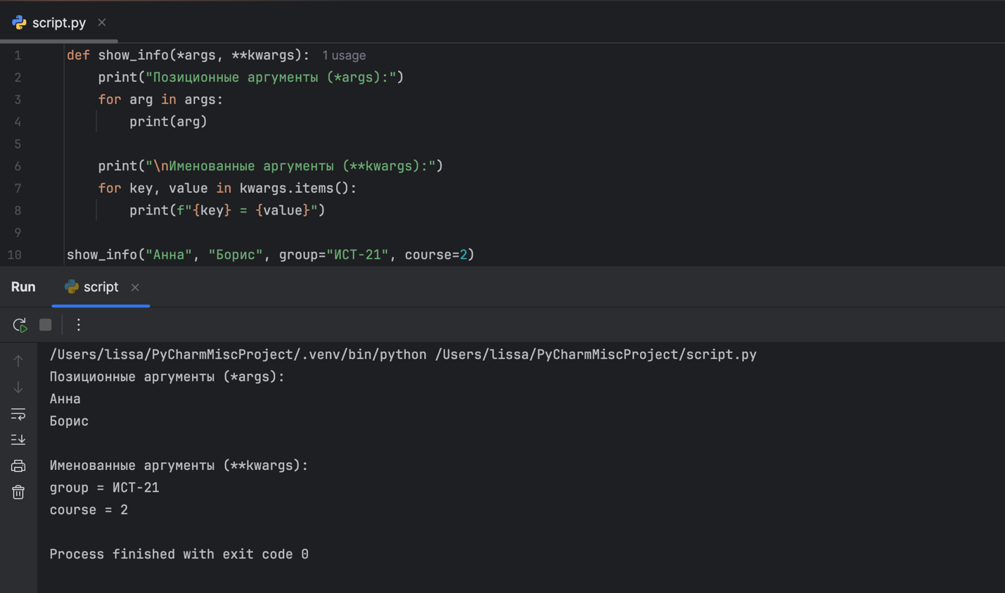 Изображение 11