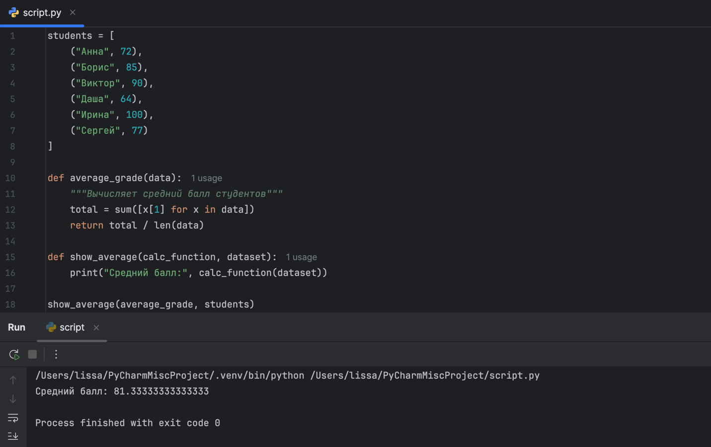 Изображение 12