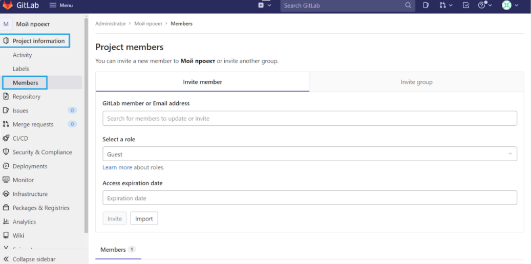 Gitlab users. Добавление пользователей в GITLAB. GITLAB добавить пользователя к проекту. Добавить пользователя в гитлаб. GITLAB members.